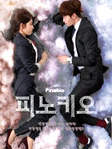 Дорама "Пиноккио" (2014) Корея 1 сезон 1-20 серия!