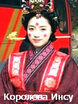 Корейский сериал Королева Инсу смотреть все серии онлайн в HD