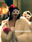 Дорама «Королева масок» (2023) на русском онлайн